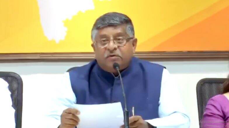 केंद्रीय मंत्री रविशंकर प्रसाद ने अर्थव्यवस्था में मंदी को किया खारिज, कहा- 1 दिन में 3 फिल्मों ने कमाए 120 करोड़ रुपये, देखें Video केंद्रीय मंत्री रविशंकर प्रसाद ने अर्थव्यवस्था में मंदी को किया खारिज, कहा- 1 दिन में 3 फिल्मों ने कमाए 120 करोड़ रुपये, देखें Video