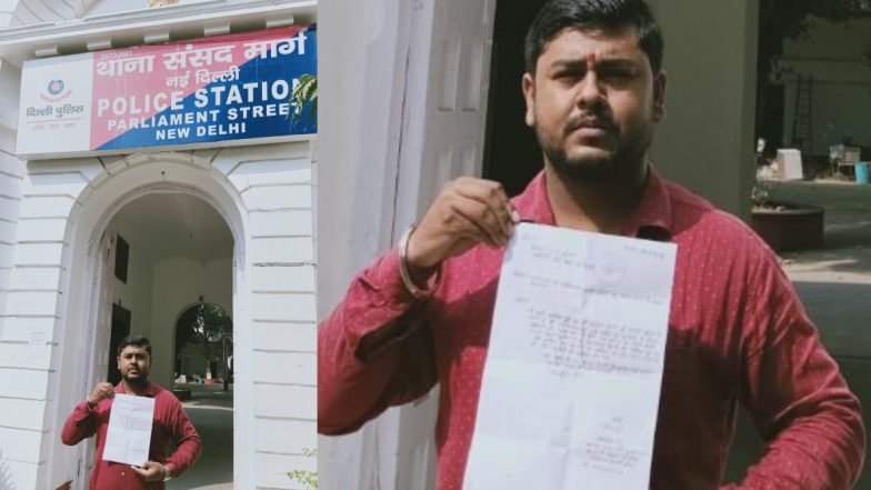 अयोध्या विवाद: सुप्रीम कोर्ट में राम मंदिर का नक्शा फाड़ने वाले वकील के खिलाफ पुलिस ने दर्ज की शिकायत
