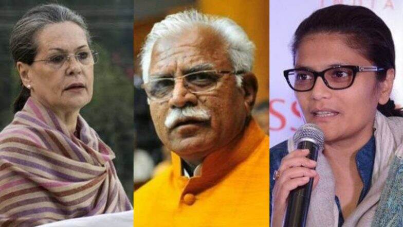 सीएम मनोहर लाल खट्टर ने कांग्रेस अध्यक्ष सोनिया गांधी पर किया अपमानजनक टिप्पणी, सुष्मिता देव ने कहा- 'असंसदीय एवं निंदनीय' बयान के लिए बिना शर्त मांगे माफी सीएम मनोहर लाल खट्टर ने कांग्रेस अध्यक्ष सोनिया गांधी पर किया अपमानजनक टिप्पणी, सुष्मिता देव ने कहा- 'असंसदीय एवं निंदनीय' बयान के लिए बिना शर्त मांगे माफी