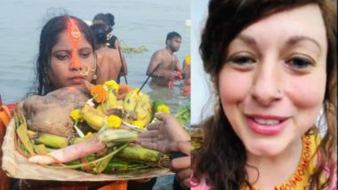 Chhath Puja 2019: देश ही नहीं विदेशों में भी मची छठ पूजा की धूम, अमेरिकी महिला क्रिस्टीन ने गाया छठी मईया का यह खूबसूरत गाना, देखें वीडियो