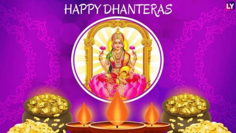 Dhanteras 2019: धनतेरस पर होती है लक्ष्मी-कुबेर की पूजा, जानिए दिवाली से पहले मनाए जाने वाले इस पर्व की तिथि, शुभ मुहूर्त और महत्व Dhanteras 2019: धनतेरस पर होती है लक्ष्मी-कुबेर की पूजा, जानिए दिवाली से पहले मनाए जाने वाले इस पर्व की तिथि, शुभ मुहूर्त और महत्व