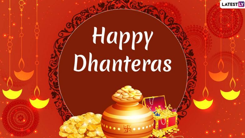 Dhanteras 2021: धनतेरस से पूर्व करें खरीदारी! 60 साल बाद पुनः बन रहा है खरीदारी का महामुहूर्त
