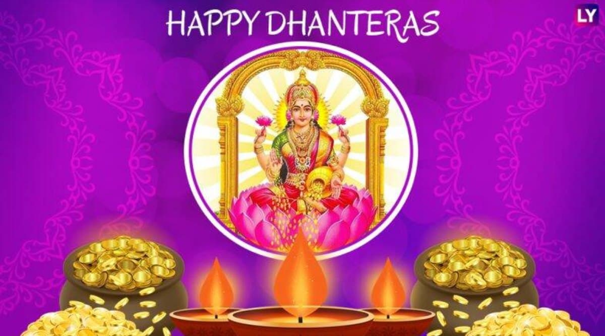 Dhanteras 2019: धनतेरस पर होती है लक्ष्मी-कुबेर की पूजा, जानिए दिवाली से पहले मनाए जाने वाले इस पर्व की तिथि, शुभ मुहूर्त और महत्व Dhanteras 2019: धनतेरस पर होती है लक्ष्मी-कुबेर की पूजा, जानिए दिवाली से पहले मनाए जाने वाले इस पर्व की तिथि, शुभ मुहूर्त और महत्व