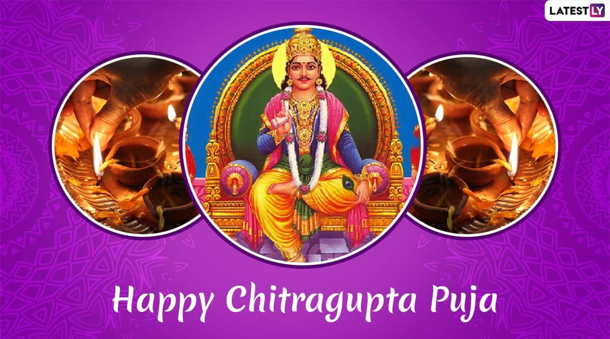 Chitragupta Puja 2019: यमराज के सहायक चित्रगुप्त की जयंती आज, जानें पूजा का शुभ मुहूर्त, पूजन विधि, आरती, मंत्र और इसका महत्व Chitragupta Puja 2019: यमराज के सहायक चित्रगुप्त की जयंती आज, जानें पूजा का शुभ मुहूर्त, पूजन विधि, आरती, मंत्र और इसका महत्व