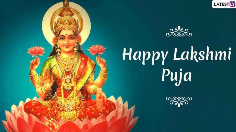 Lakshmi Puja 2019 Date & Shubh Muhurat: दीपावली पर पूजा के समय किस दिशा में रखें लक्ष्मी-गणेश की प्रतिमा, जानें लक्ष्मी पूजन की विधि, आरती और इसका महत्व Lakshmi Puja 2019 Date & Shubh Muhurat: दीपावली पर पूजा के समय किस दिशा में रखें लक्ष्मी-गणेश की प्रतिमा, जानें लक्ष्मी पूजन की विधि, आरती और इसका महत्व