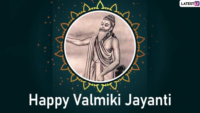 Valmiki Jayanti 2019: श्रीराम-सीता का नहीं हुआ था स्वयंवर, सुपर्णखा के श्राप से हुई थी रावण की मृत्यु, वाल्मीकि रामायण से जानिए श्रीराम के जीवन के कुछ अनसुने प्रसंग