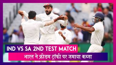 IND vs SA 2nd Test Match 2019: भारत ने फ्रीडम ट्रॉफी पर जमाया कब्जा