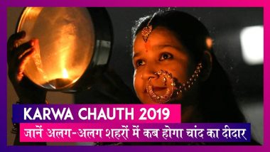 Karwa Chauth Moon Rise Time 2019 : जानें Delhi, Mumbai सहित इन शहरों में कब दिखेगा चांद