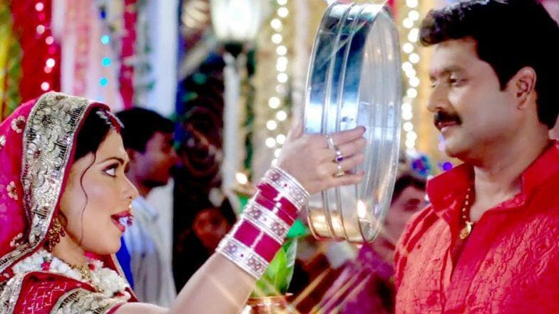Karwa Chauth 2019 Bhojpuri Songs: आम्रपाली दुबे, मोनालिसा, रानी चटर्जी पर फिल्माए गए करवा चौथ के फिल्मी गीत और गाने, देखें वीडियो Karwa Chauth 2019 Bhojpuri Songs: आम्रपाली दुबे, मोनालिसा, रानी चटर्जी पर फिल्माए गए करवा चौथ के फिल्मी गीत और गाने, देखें वीडियो