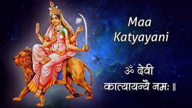 Navratri 2019: छठे दिन होती है मां कात्यायनी की पूजा, कन्याओं को मिलता है मनचाहे वर का वरदान, जानें पूजन का विधान और मंत्र