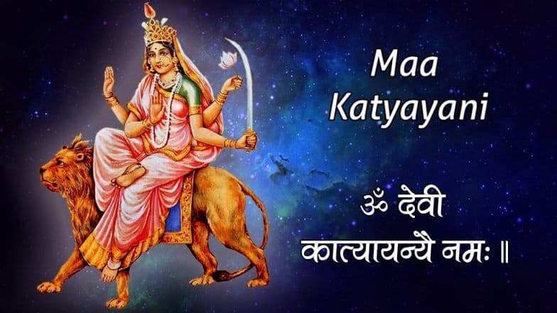 Navratri 2019: छठे दिन होती है मां कात्यायनी की पूजा, कन्याओं को मिलता है मनचाहे वर का वरदान, जानें पूजन का विधान और मंत्र Navratri 2019: छठे दिन होती है मां कात्यायनी की पूजा, कन्याओं को मिलता है मनचाहे वर का वरदान, जानें पूजन का विधान और मंत्र