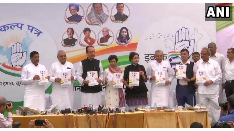 हरियाणा विधानसभा चुनाव 2019: कांग्रेस ने जारी किया चुनावी घोषणा पत्र, किसान-दलित और महिलाओं पर विशेष ध्यान हरियाणा विधानसभा चुनाव 2019: कांग्रेस ने जारी किया चुनावी घोषणा पत्र, किसान-दलित और महिलाओं पर विशेष ध्यान