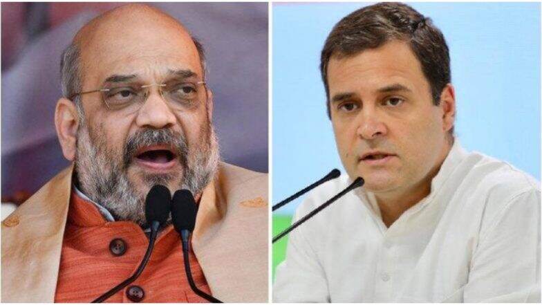 अमित शाह मानहानि मामले में राहुल गांधी को गुजरात कोर्ट से बड़ी राहत, मिली जमानत अमित शाह मानहानि मामले में राहुल गांधी को गुजरात कोर्ट से बड़ी राहत, मिली जमानत