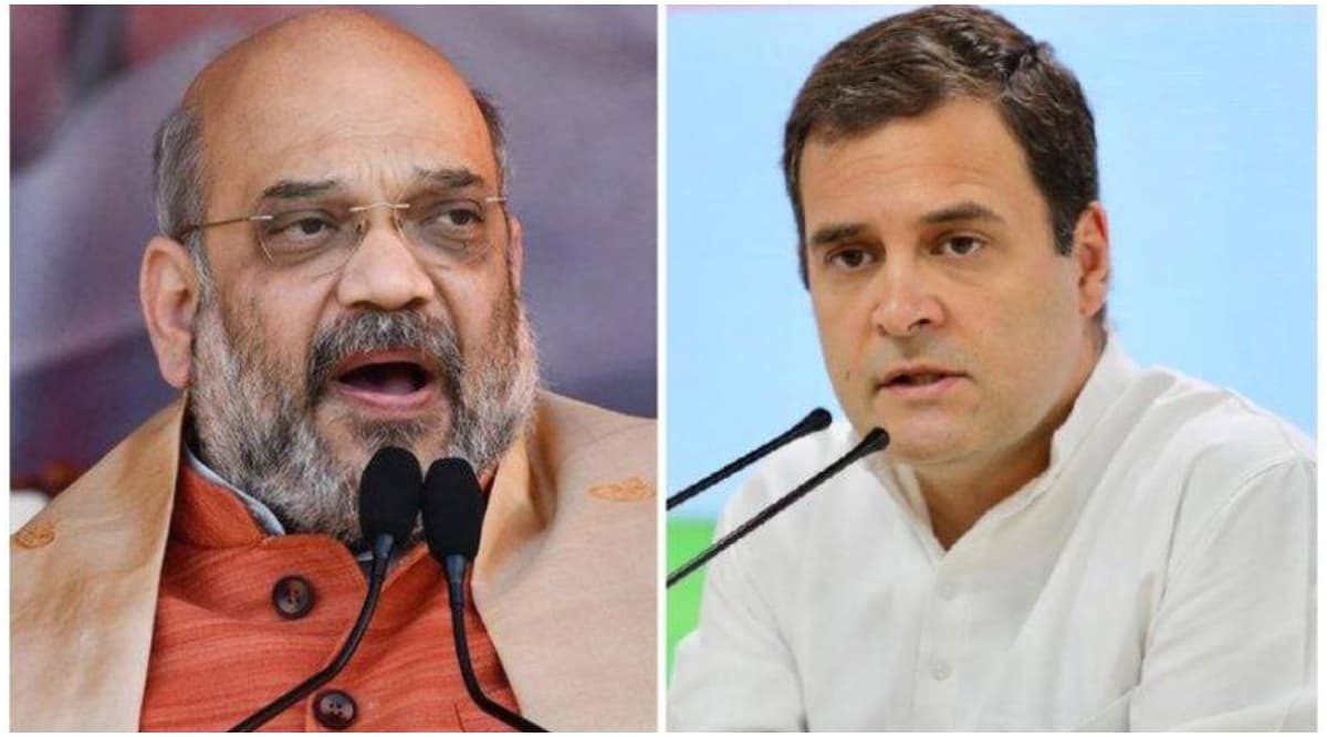 अमित शाह मानहानि मामले में राहुल गांधी को गुजरात कोर्ट से बड़ी राहत, मिली जमानत अमित शाह मानहानि मामले में राहुल गांधी को गुजरात कोर्ट से बड़ी राहत, मिली जमानत