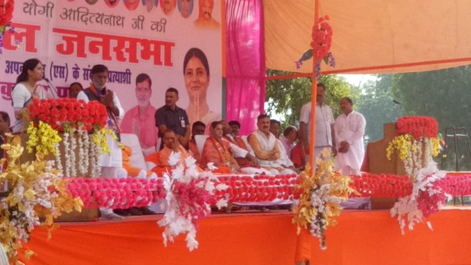 उत्तर प्रदेश में कांग्रेस को बड़ा झटका, पूर्व कांग्रेस सांसद रत्ना सिंह सीएम योगी की मौजूदगी में BJP में शामिल
