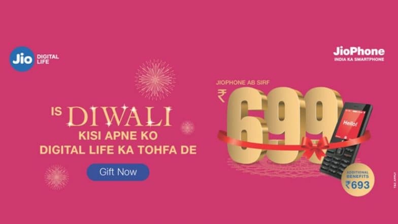 दिवाली 2019: जियो का शानदार ऑफर, घर बैठे किसी को भी गिफ्ट करें महज 699 रुपये का ये 4जी स्मार्टफोन, जानिए आसान तरीका