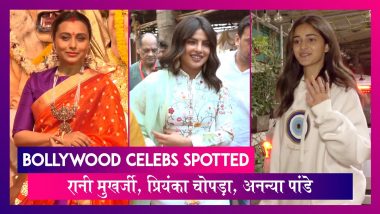 Amitabh Bachchan, Rani Mukerji, Priyanka Chopra ने किया मां दुर्गा का दर्शन | Celebs Spotted