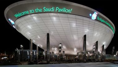 सऊदी अरब: अविवाहित विदेशी जोड़े अब होटल में कर सकते हैं रूम शेयर