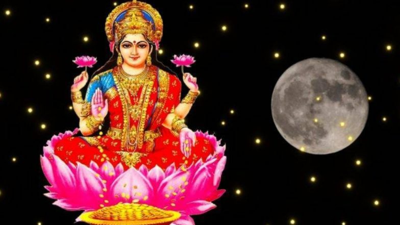 Sharad Purnima 2019: शरद पूर्णिमा पर माता लक्ष्मी को प्रसन्न करने के लिए लगाएं इन 5 चीजों का भोग, जीवन में आएगी खुशहाली