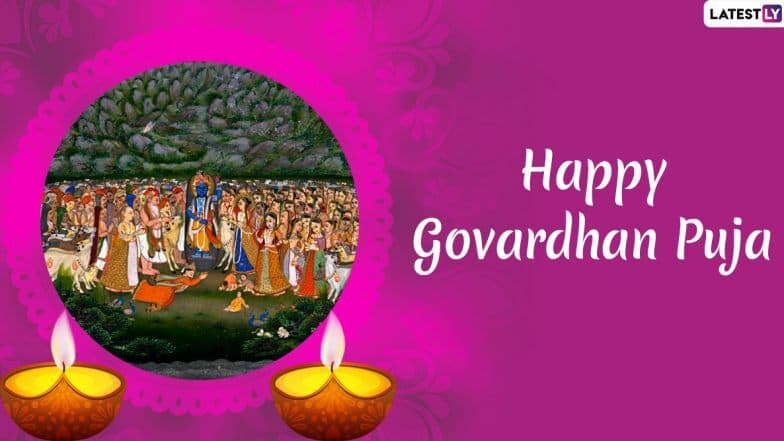 Diwali 2019 Govardhan Puja: इंद्र का घमण्ड तोड़ने के लिए शुरू हुई गोवर्धन पूजा की परंपरा, जानें पर्यावरण से जुड़े इस पर्व की खासियत! Diwali 2019 Govardhan Puja: इंद्र का घमण्ड तोड़ने के लिए शुरू हुई गोवर्धन पूजा की परंपरा, जानें पर्यावरण से जुड़े इस पर्व की खासियत!