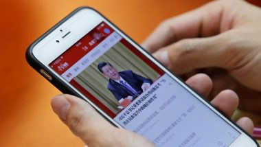 Xi Jinping App के जरिए 10 करोड़ लोगों की जासूसी कर रहा चीन: रिपोर्ट