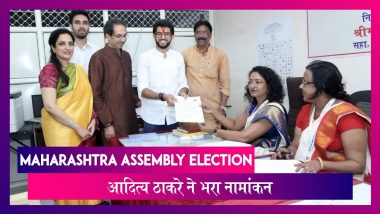 Maharashtra Assembly Elections: Aaditya Thackeray ने रोड शो के बाद वर्ली सीट से भरा नामांकन