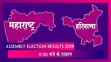 Assembly Election Results 2019 Trends at 11:30 AM: Haryana में JJP बन सकती है किंगमेकर
