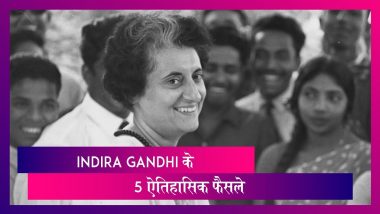 Indira Gandhi 35th Death Anniversary: जानें देश की पहली महिला PM के 5 ऐतिहासिक फैसलों के बारे में