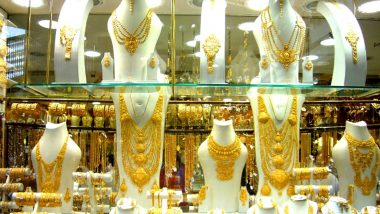 Dhanteras 2020 Gold Price Updates: धनतेरस से पहले सोने के दामों में गिरावट, ऐसे करें गोल्ड में इंवेस्टमेंट
