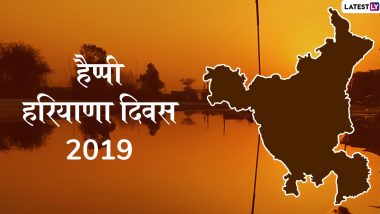 Happy Haryana Day 2019 Wishes & Images: हरियाणा दिवस के खास मौके पर इन हिंदी WhatsApp Stickers, Facebook Greetings, GIF Images, HD Wallpapers के जरिए दें अपनों को शुभकामनाएं