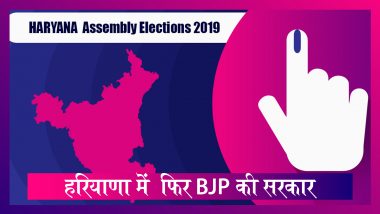 Poll of Polls 2019: हरियाणा में एक बार फिर बन सकती है BJP की सरकार