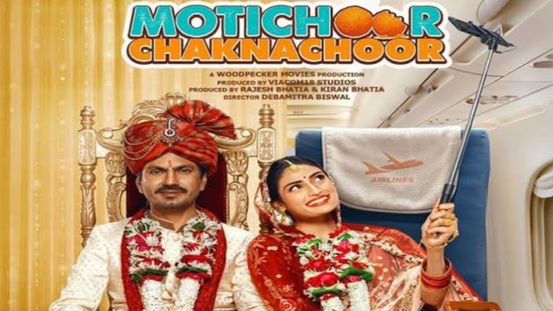 नवाजुद्दीन सिद्दीकी और आथिया शेट्टी स्टारर 'मोतीचूर चकनाचूर' का मजेदार ट्रेलर हुआ जारी, देखें वीडियो