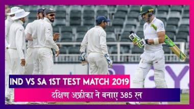 IND vs SA 1st Test, Day 3 Highlights: तीसरे दिन दक्षिण अफ्रीका ने 8 विकेट खोकर बनाए 385 रन