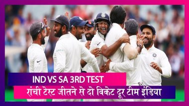 IND vs SA 3rd Test Match 2019: रांची टेस्ट जीतने से महज दो विकेट दूर टीम इंडिया