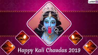 Chhoti Diwali/Kali Chaudas 2019 Wishes: छोटी दिवाली पर इन शानदार हिंदी WhatsApp Stickers, Facebook Greetings, GIF, Photo SMS, Wallpapers को भेजकर अपने प्रियजनों को दें काली चौदस की शुभकामनाएं