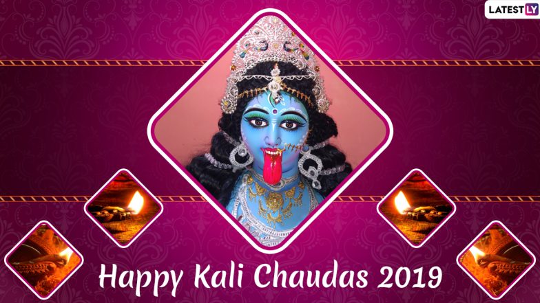 Chhoti Diwali/Kali Chaudas 2019 Wishes: छोटी दिवाली पर इन शानदार हिंदी WhatsApp Stickers, Facebook Greetings, GIF, Photo SMS, Wallpapers को भेजकर अपने प्रियजनों को दें काली चौदस की शुभकामनाएं