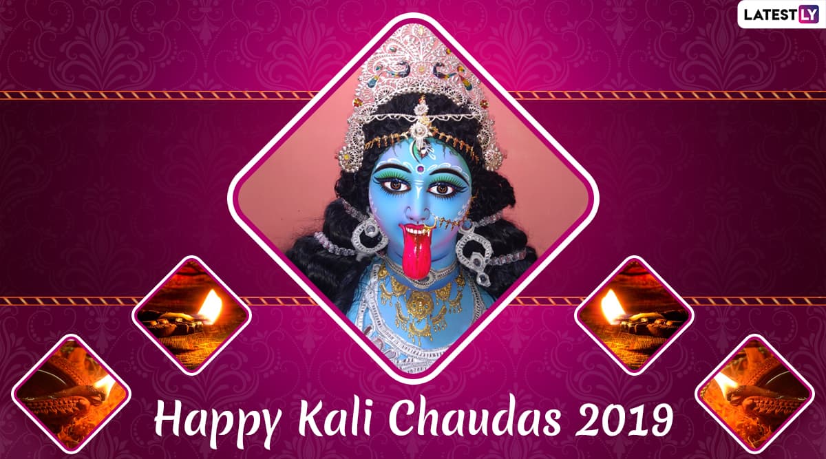 Chhoti Diwali/Kali Chaudas 2019 Wishes: छोटी दिवाली पर इन शानदार हिंदी WhatsApp Stickers, Facebook Greetings, GIF, Photo SMS, Wallpapers को भेजकर अपने प्रियजनों को दें काली चौदस की शुभकामनाएं Chhoti Diwali/Kali Chaudas 2019 Wishes: छोटी दिवाली पर इन शानदार हिंदी WhatsApp Stickers, Facebook Greetings, GIF, Photo SMS, Wallpapers को भेजकर अपने प्रियजनों को दें काली चौदस की शुभकामनाएं