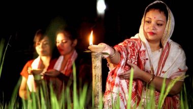 Kati Bihu 2019: असमिया समुदाय के प्रमुख त्योहारों में से एक है काटी बिहू, जानिए असम में क्यों मनाया जाता है यह पर्व और क्या है इसका महत्व