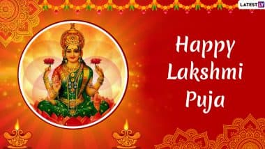 Diwali 2020 Lakshmi Puja: जानें उत्तर प्रदेश के प्रमुख शहरों में लक्ष्मी पूजन का शुभ मुहूर्त और सामग्रियों की लिस्ट