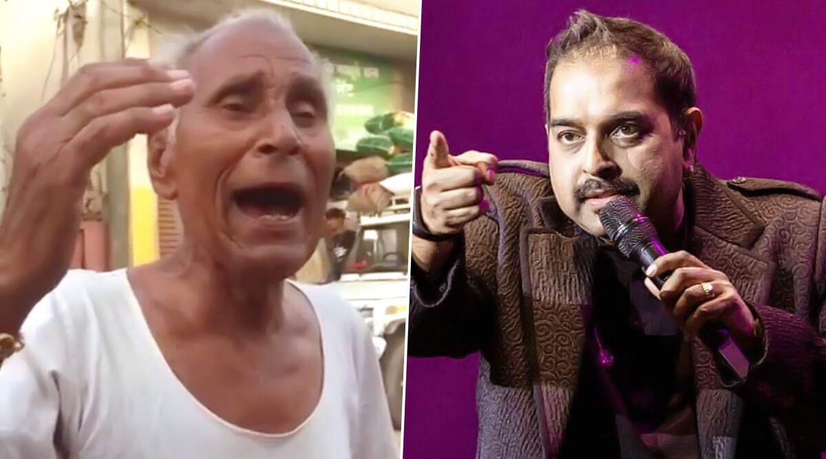 VIDEO: रानू मंडल के बाद चमकेगी इस बुजुर्ग की किस्मत? शंकर महादेवन को है इनकी तलाश VIDEO: रानू मंडल के बाद चमकेगी इस बुजुर्ग की किस्मत? शंकर महादेवन को है इनकी तलाश
