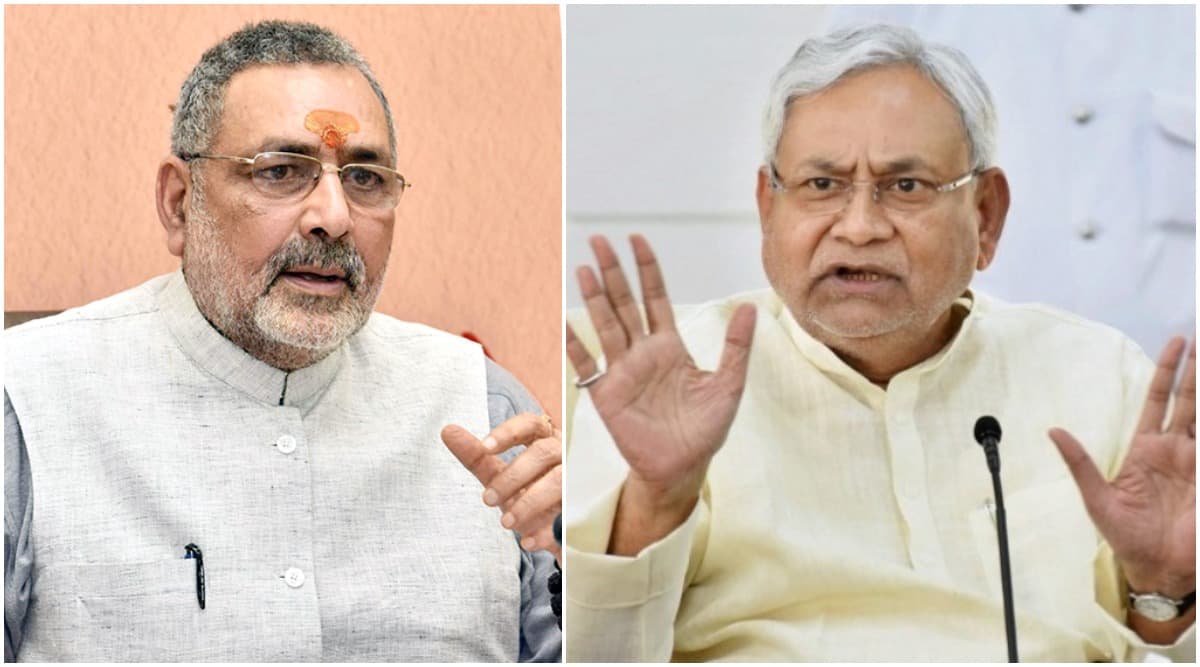 पटना में जलजमाव को लेकर गिरिराज सिंह ने नीतीश सरकार पर साधा निशाना, कहा- भारी चूक के कारण जनता को हुई तकलीफ