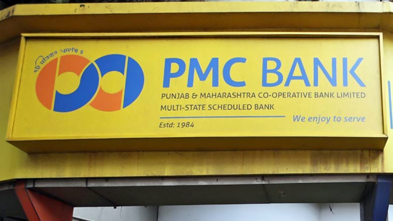 PMC Bank Crisis: पीएमसी बैंक मामले में आठवें पीड़ित की मौत, अकाउंट में थे 26 लाख