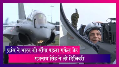 India Receives 1st Rafale: विजयदशमी पर भारतीय एयरफोर्स को मिला राफेल, राजनाथ सिंह ने भरी उड़ान