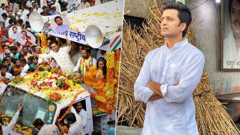 महाराष्ट्र : लातूर की दोनों विधानसभा सीटों पर जीते रितेश देशमुख के भाई अमित और धीरज, एक्टर ने भावुक तस्वीर शेयर कर किया पिता विलासराव को याद