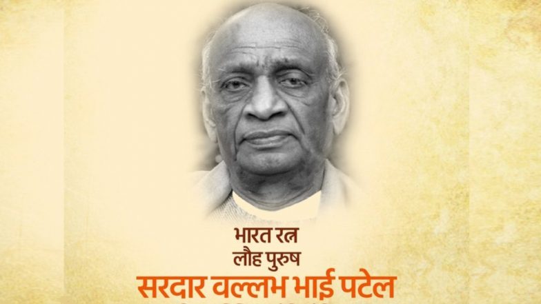नोएडा: लौहपुरुष सरदार बल्लभभाई पटेल की जयंती को राष्ट्रीय अखंडता दिवस के रूप में किया जाएगा आयोजित