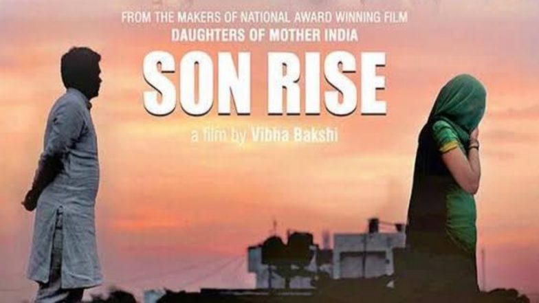 अंतर्राष्ट्रीय बालिका दिवस के अवसर पर नेशनल अवॉर्ड विजेता फिल्म 'सन राइज' की हुई स्पेशल स्क्रीनिंग