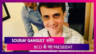 Sourav Ganguly का BCCI President बनना तय, CM Mamata Banerjee ने ट्वीट कर दी बधाई