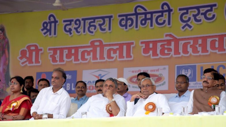 पटना: रावण वध कार्यक्रम में नीतीश कुमार के साथ नहीं दिखा बीजेपी का कोई नेता, कांग्रेस के मदनमोहन झा आए नजर, NDA गटबंधन टूटने की अटकलें तेज
