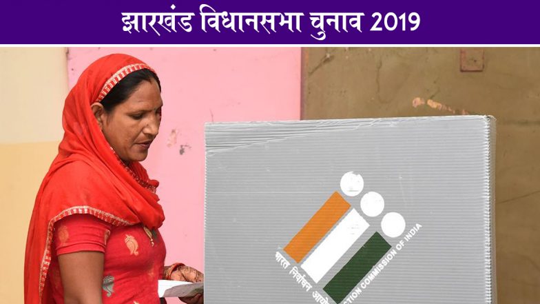 झारखंड विधानसभा चुनाव 2019 एग्जिट पोल रिजल्ट: यहां देखें Aaj Tak की Live Streaming
