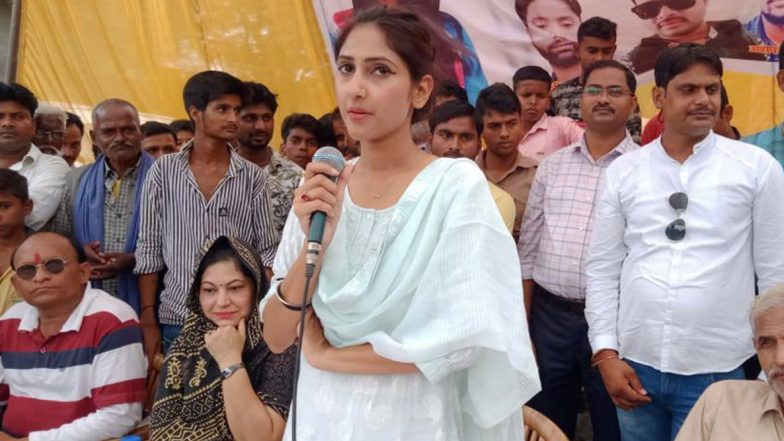 कांग्रेस की युवा विधायक नेता अदिति सिंह 21 नवंबर को अंगद सैनी के साथ करेंगी विवाह